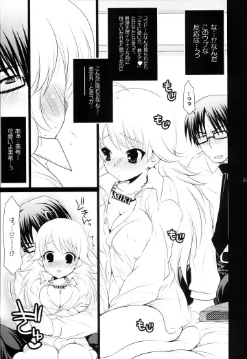 [Koari] Brilliant World X-rated2 Fhentai - Page 64