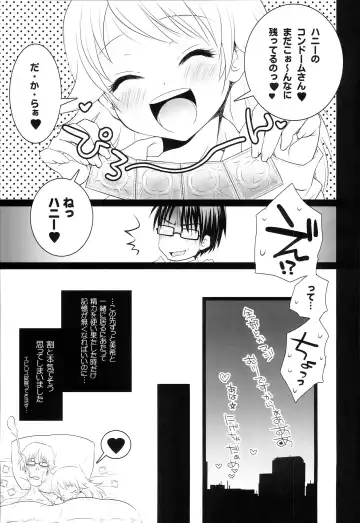 [Koari] Brilliant World X-rated2 Fhentai - Page 74