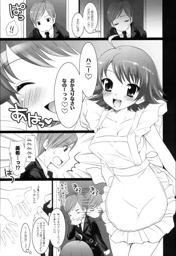 [Koari] Brilliant World X-rated2 Fhentai - Page 78