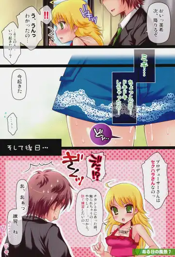 [Koari] Brilliant World X-rated2 Fhentai - Page 9