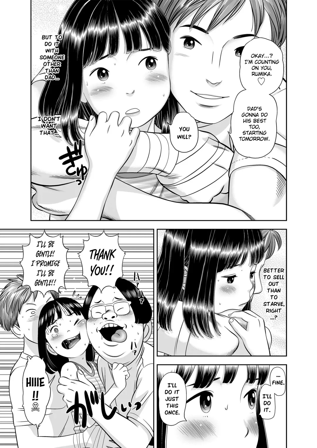 [Molokonomi] Se ni Hara wa Kaerarenai Desho? Fhentai - Page 7