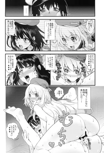 [846gou] Takao to Atago ga Shotakko to Zukkon Bakkon Suru Hon Fhentai - Page 17