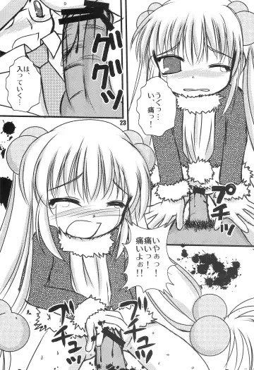 [Takeyabu] Kodomo no Jikaku Fhentai - Page 22