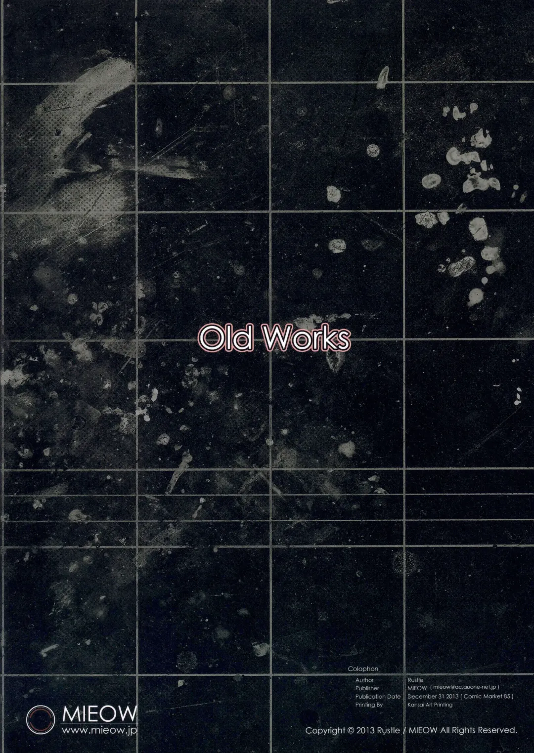 [Rustle] Old Works Fhentai - Page 26