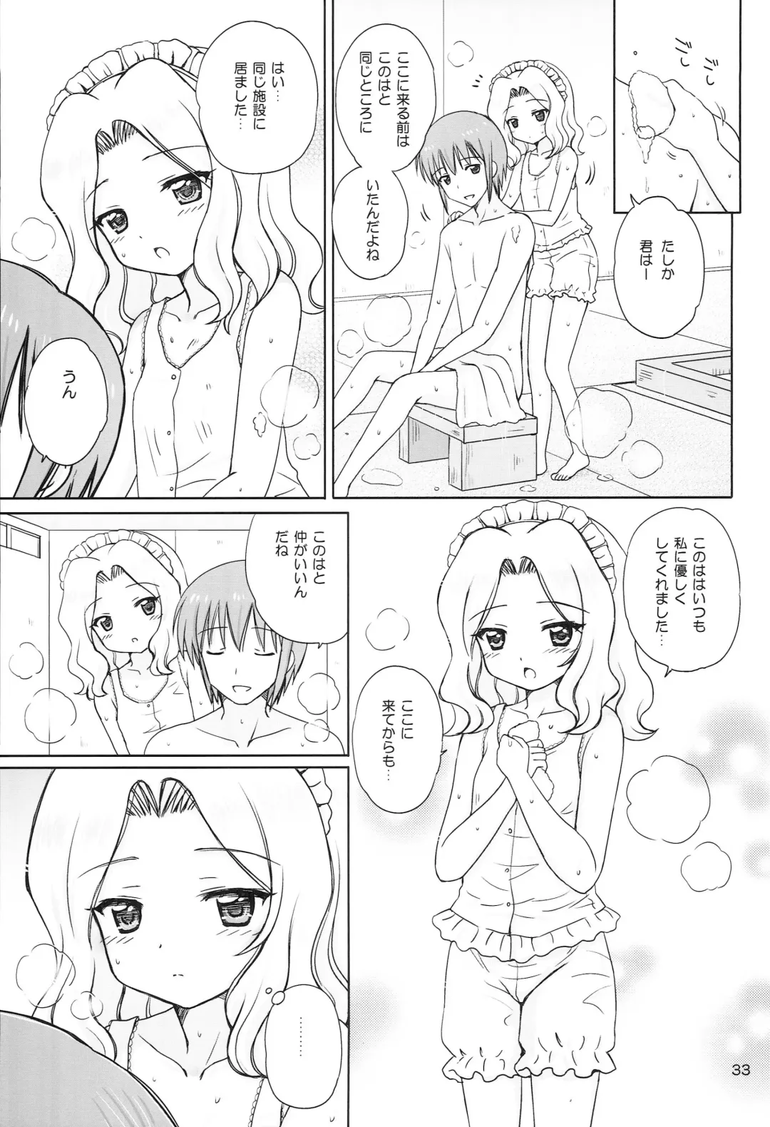 [Aoyama Reo] Loving Maid Fhentai - Page 32