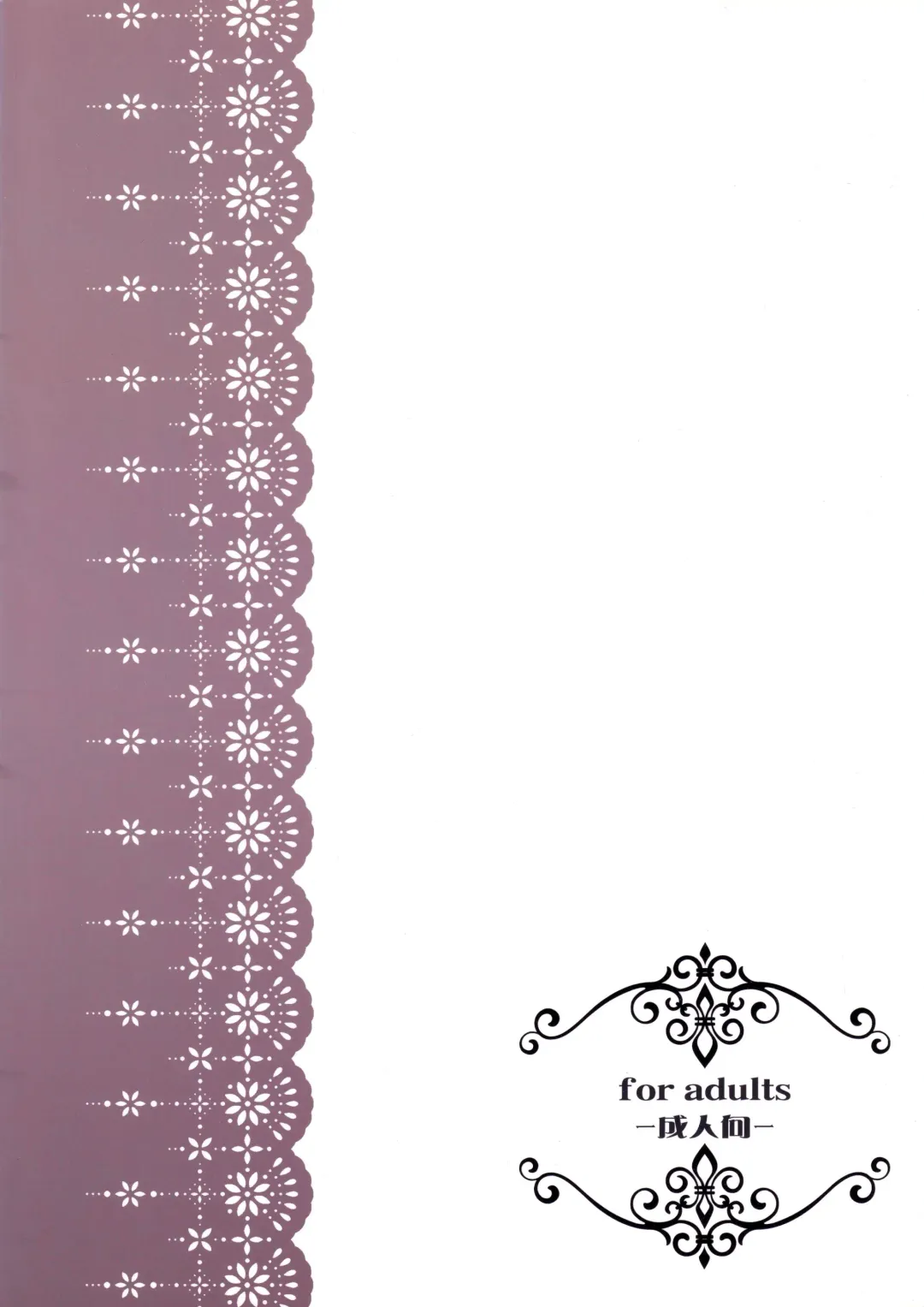 [Aoyama Reo] Loving Maid Fhentai - Page 50