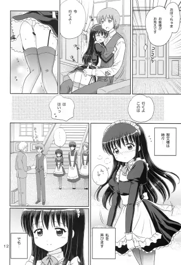 [Aoyama Reo] Loving Maid Fhentai - Page 11