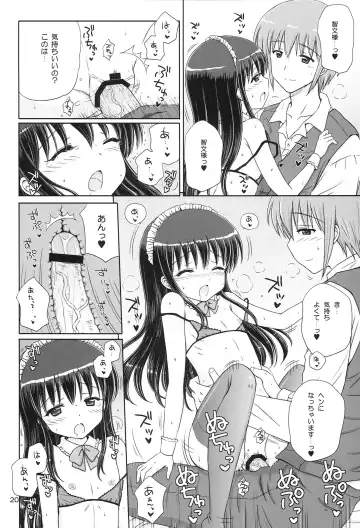 [Aoyama Reo] Loving Maid Fhentai - Page 19