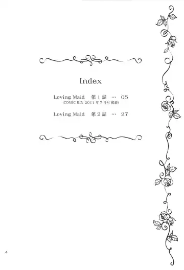 [Aoyama Reo] Loving Maid Fhentai - Page 3