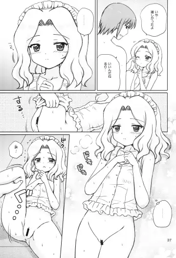 [Aoyama Reo] Loving Maid Fhentai - Page 36