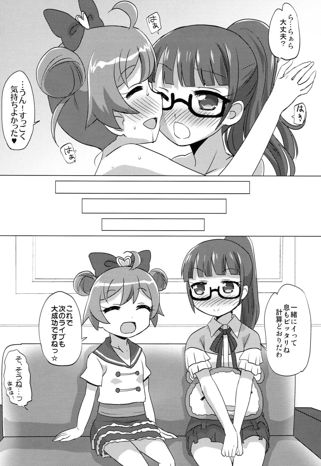 [Mukaibi Aoi] DenPara Fhentai - Page 23