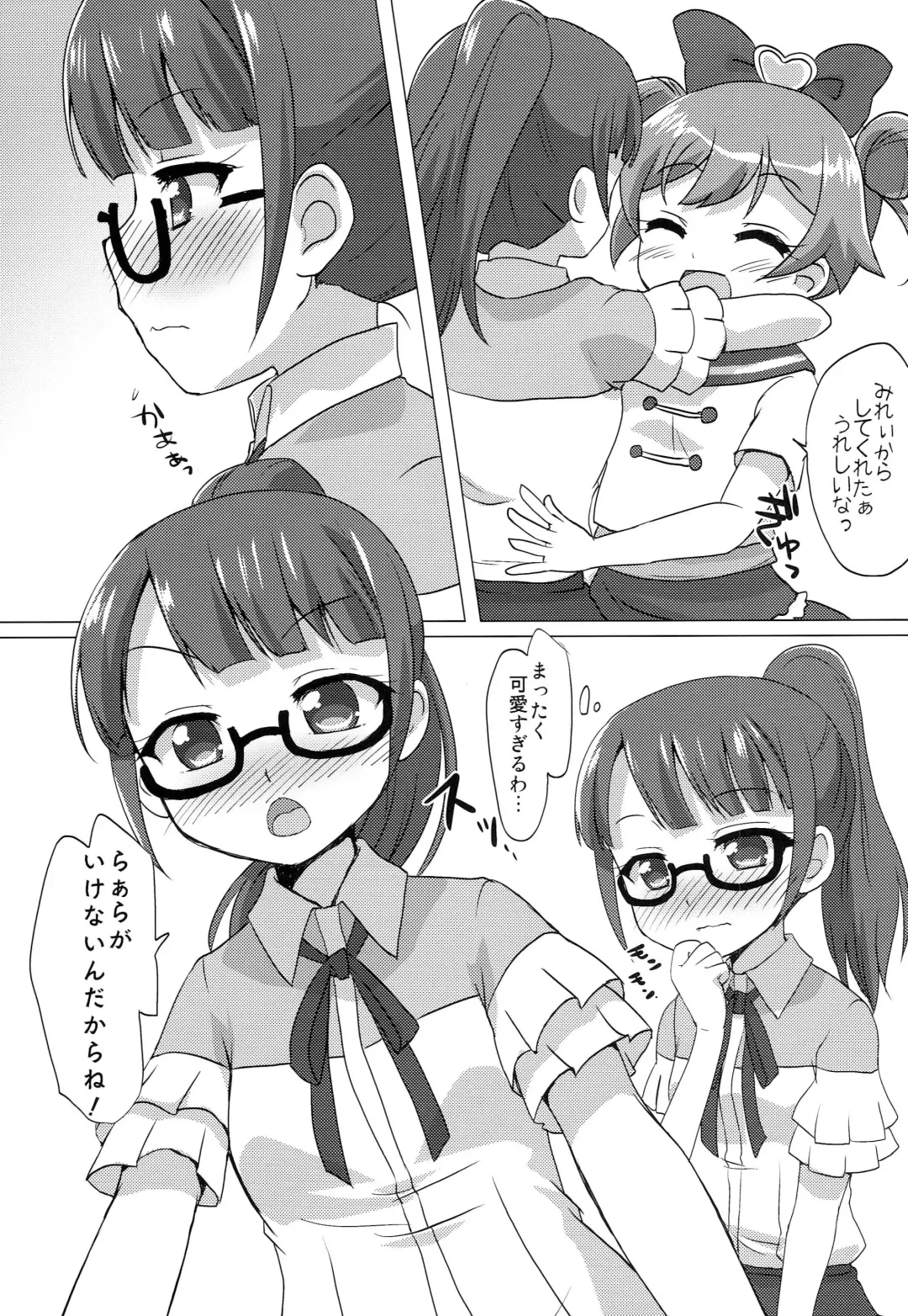 [Mukaibi Aoi] DenPara Fhentai - Page 6