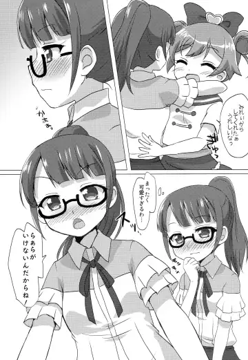 [Mukaibi Aoi] DenPara Fhentai - Page 6