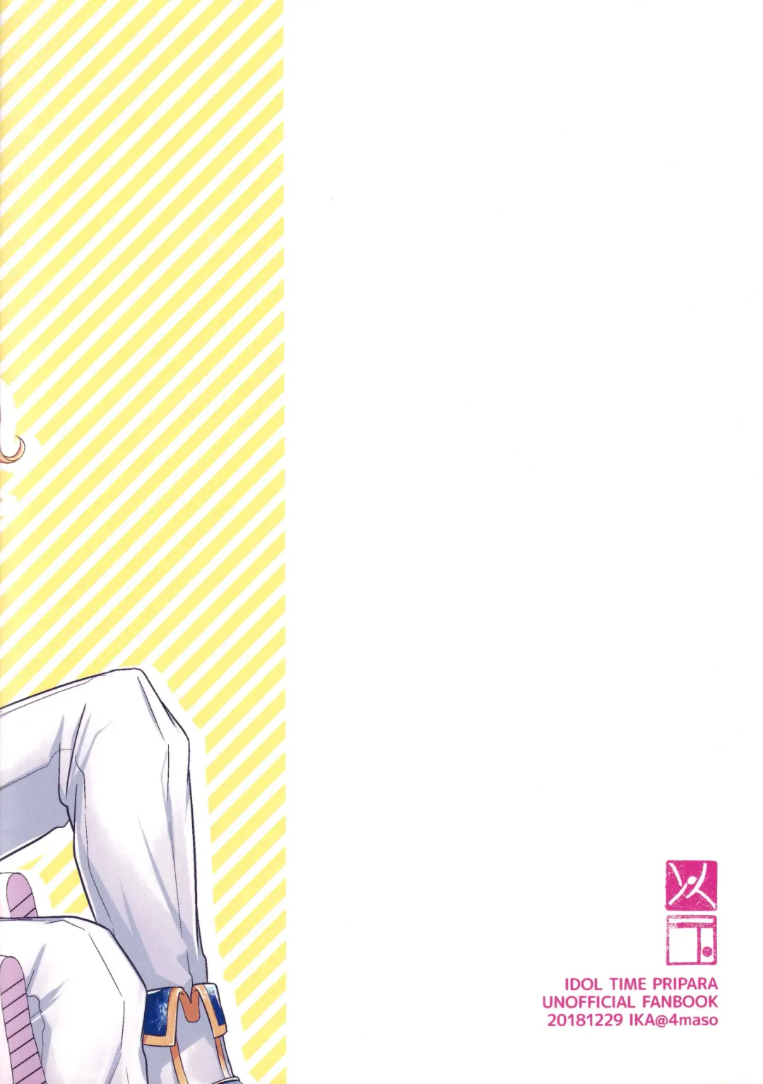 [Ika] Oniichan wa Shinpaishou Fhentai - Page 34