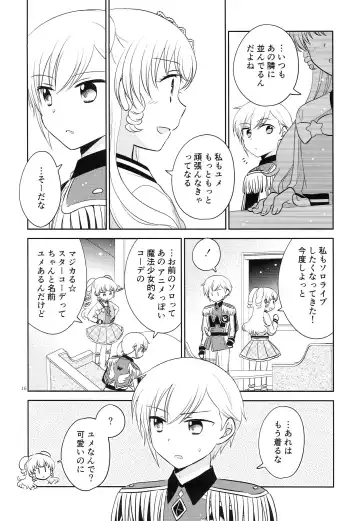 [Ika] Oniichan wa Shinpaishou Fhentai - Page 15