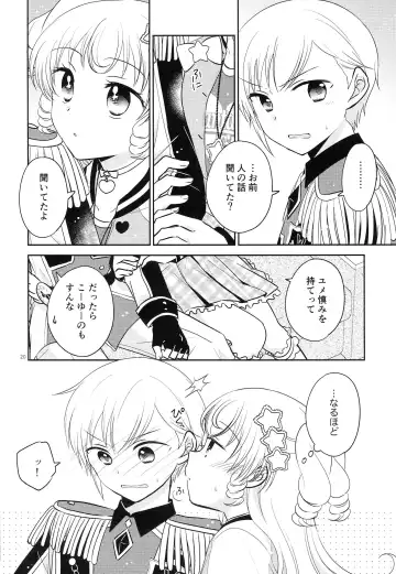 [Ika] Oniichan wa Shinpaishou Fhentai - Page 19