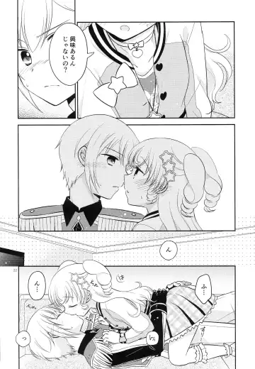 [Ika] Oniichan wa Shinpaishou Fhentai - Page 21