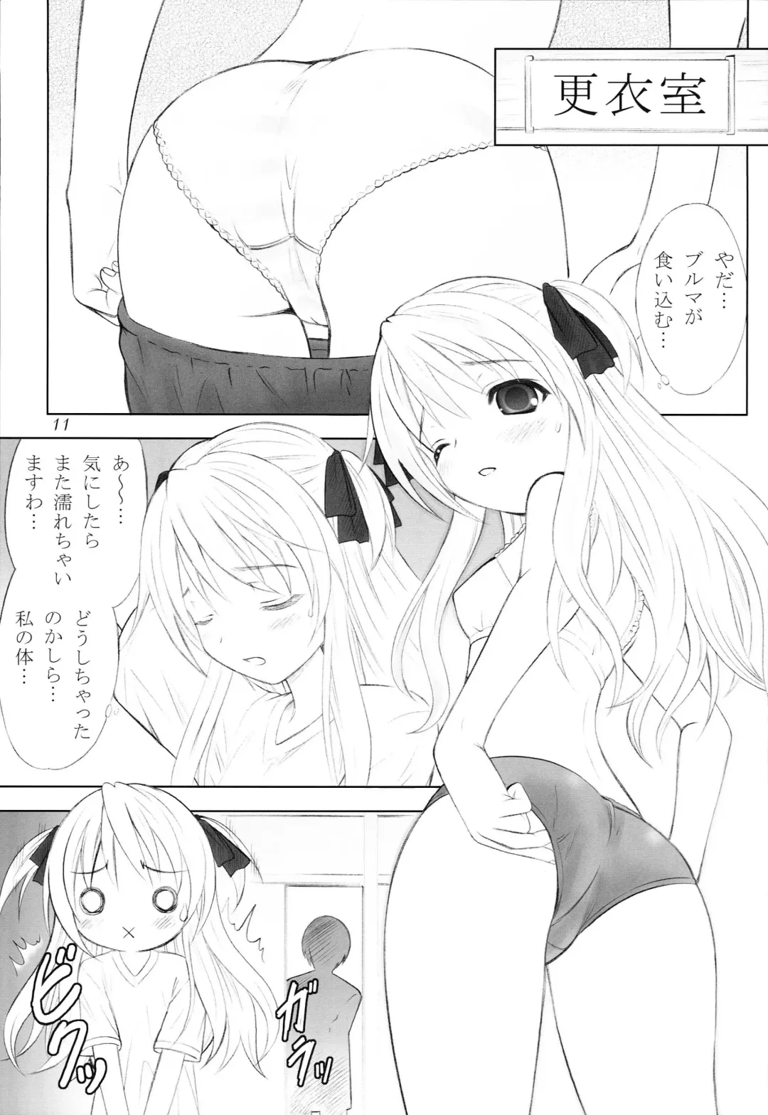 [Takeshita Kenjirou] Queen Meets Ancients 2 Fhentai - Page 10