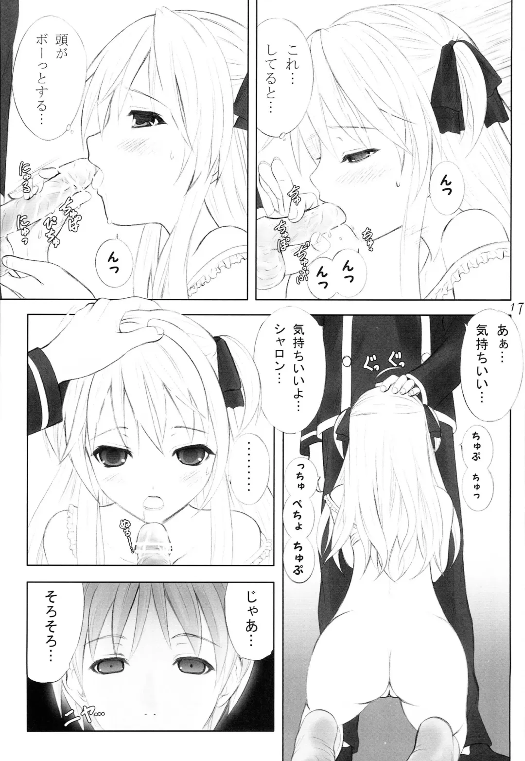 [Takeshita Kenjirou] Queen Meets Ancients 2 Fhentai - Page 16