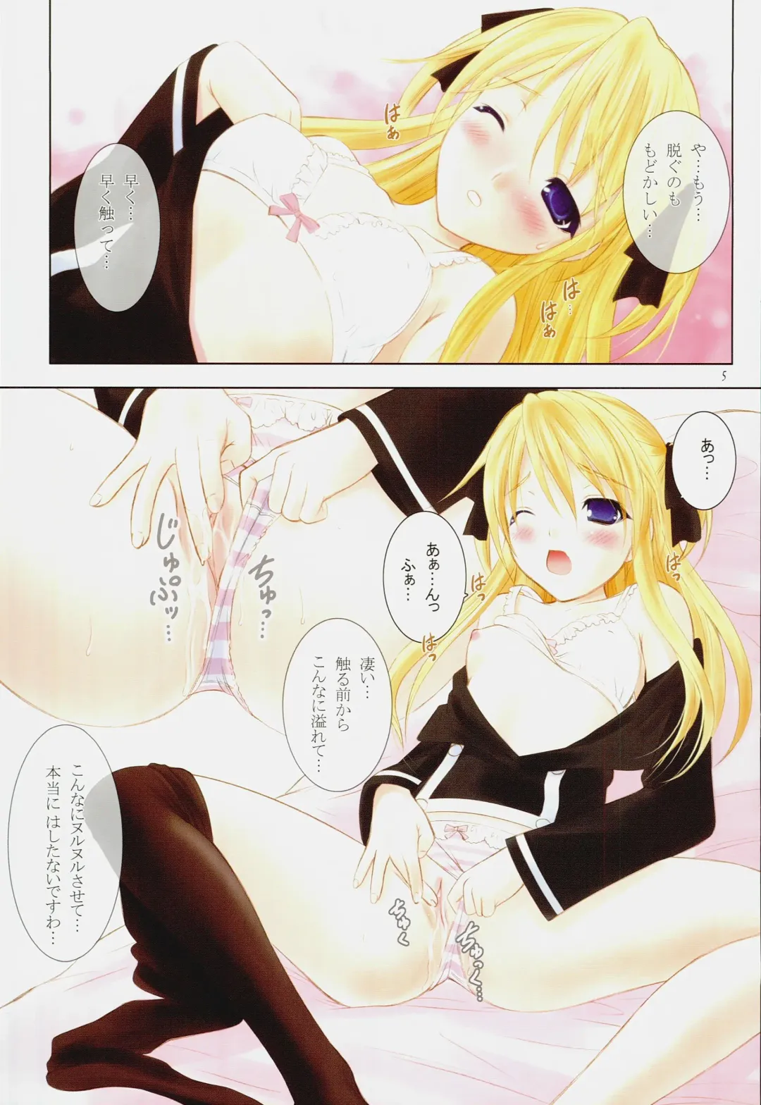 [Takeshita Kenjirou] Queen Meets Ancients 2 Fhentai - Page 4