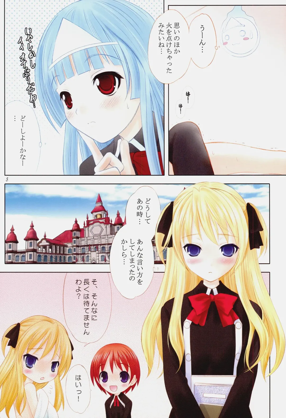 [Takeshita Kenjirou] Queen Meets Ancients 2 Fhentai - Page 7