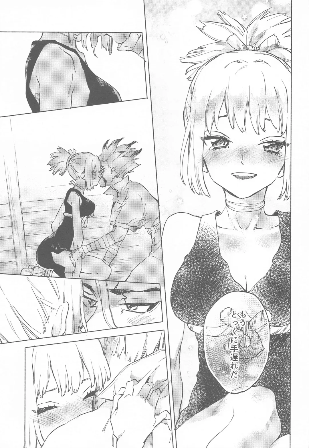 [Serizawa Nae] HEAVENLY LOVER Fhentai - Page 14