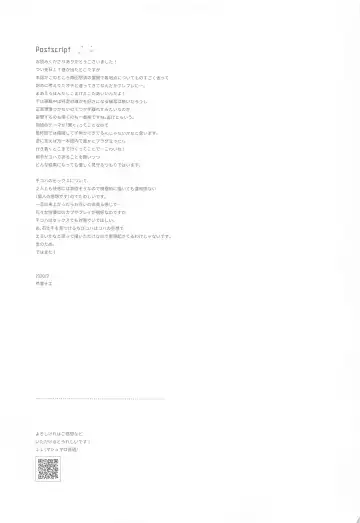 [Serizawa Nae] HEAVENLY LOVER Fhentai - Page 32