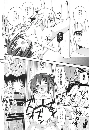 [Zinan] Tomoka to Mimi no Otomari 3P Fhentai - Page 29