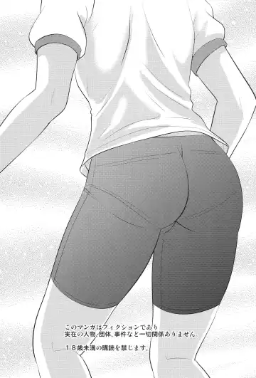 [Hanamaki Kaeru] Panorama Spat Paradise Fhentai.net - Page 2