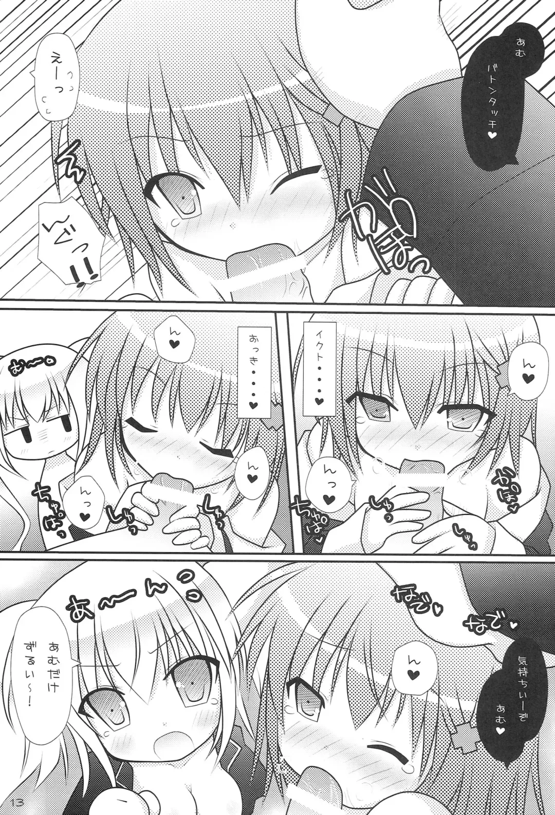 [Togo] Konomi wa Docchi? Fhentai - Page 12