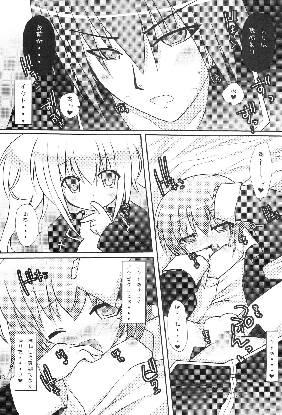 [Togo] Konomi wa Docchi? Fhentai - Page 18