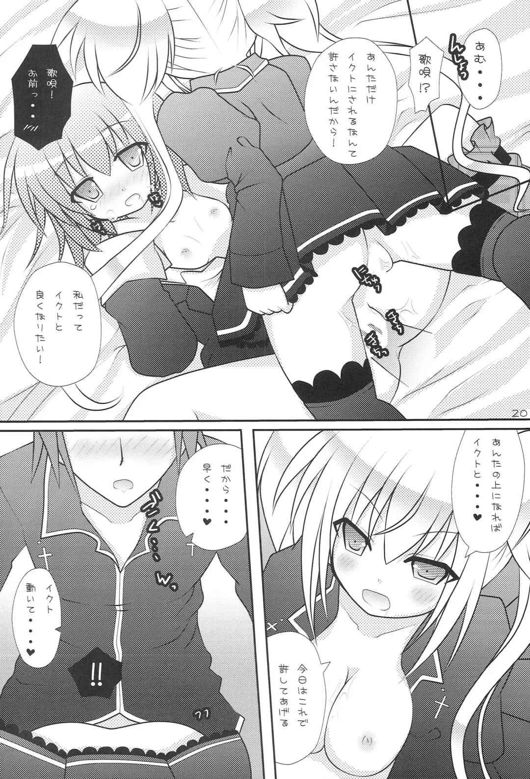 [Togo] Konomi wa Docchi? Fhentai - Page 19