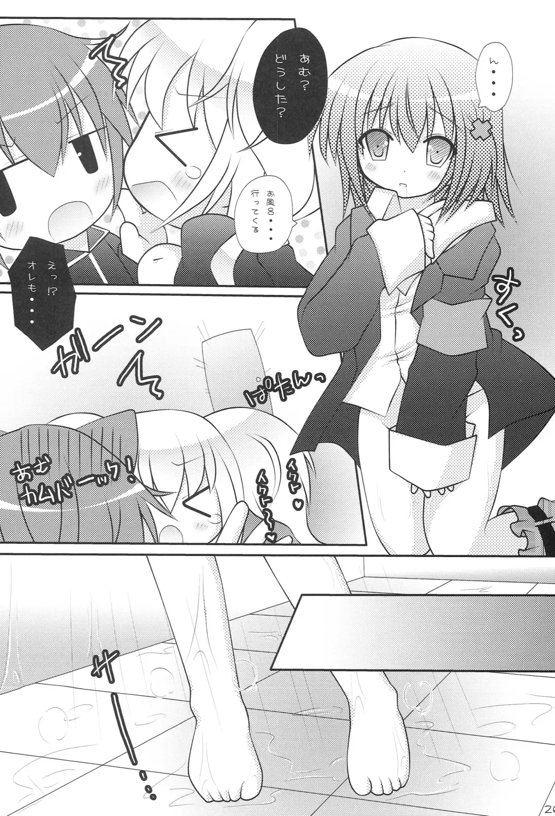 [Togo] Konomi wa Docchi? Fhentai - Page 25