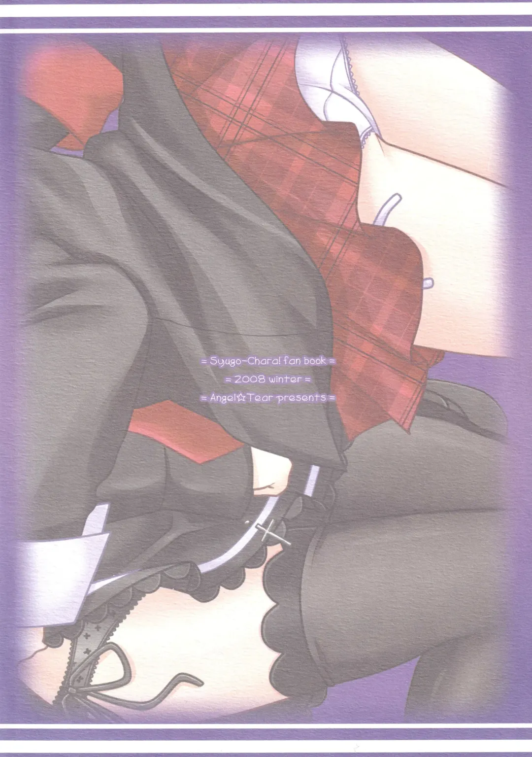 [Togo] Konomi wa Docchi? Fhentai - Page 30