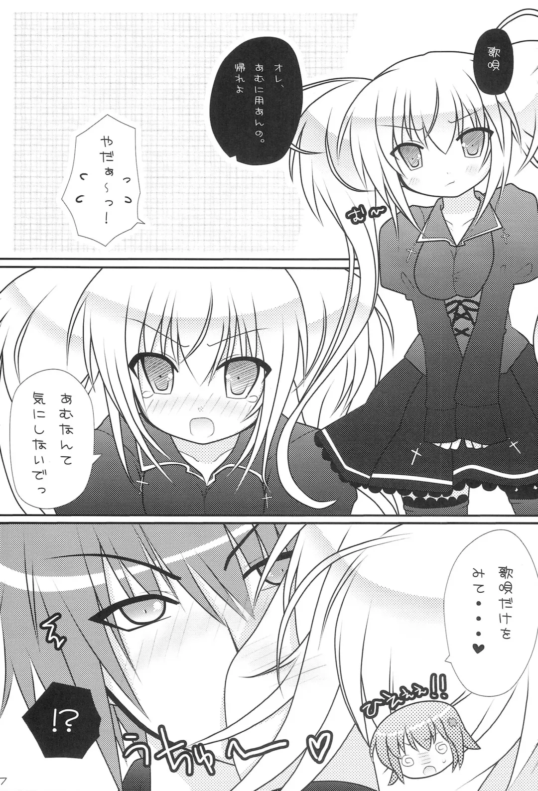 [Togo] Konomi wa Docchi? Fhentai - Page 6