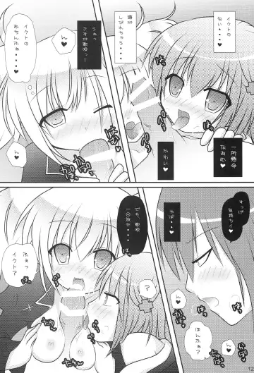 [Togo] Konomi wa Docchi? Fhentai - Page 11