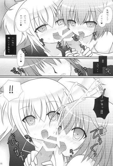 [Togo] Konomi wa Docchi? Fhentai - Page 14