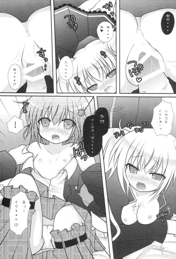 [Togo] Konomi wa Docchi? Fhentai - Page 16