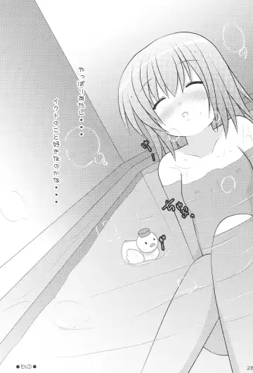 [Togo] Konomi wa Docchi? Fhentai - Page 27