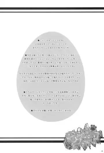 [Togo] Konomi wa Docchi? Fhentai - Page 3