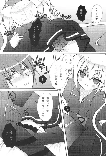 [Togo] Konomi wa Docchi? Fhentai - Page 7