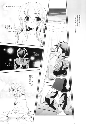 [Tamagawa Yukimaru] Meaning Fhentai.net - Page 6