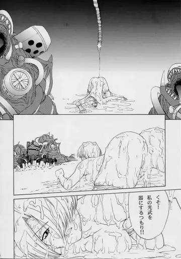 [Suzuki Address] Haruiro-Enbu Fhentai - Page 16