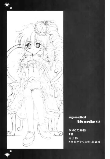 [Kazuki Yuu] Heart no Ou-sama Fhentai - Page 28