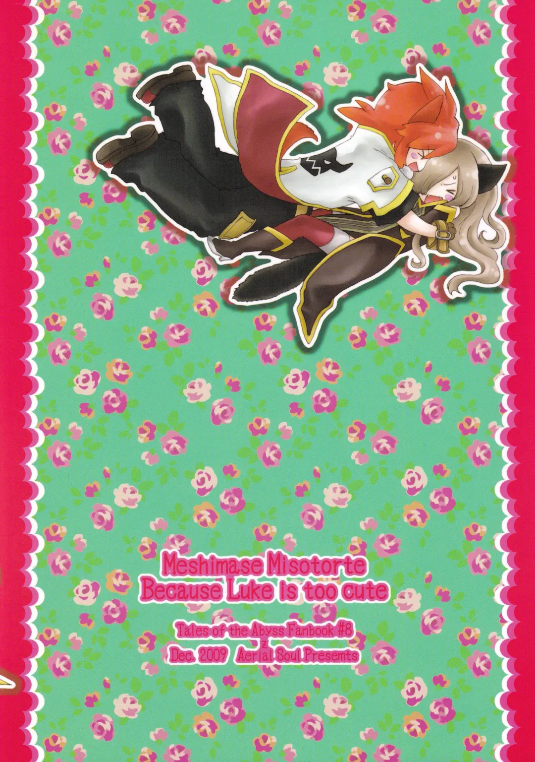 [Shiina] Meshimase Miso Torte Fhentai - Page 14