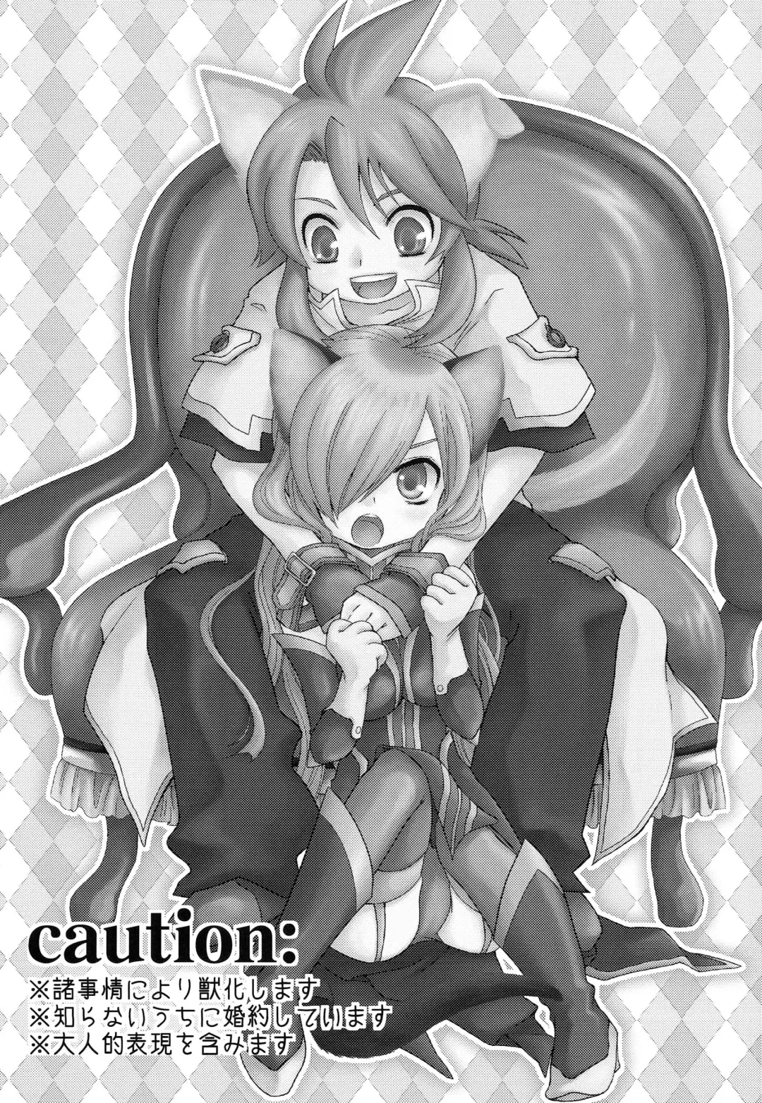 [Shiina] Meshimase Miso Panna Fhentai - Page 2