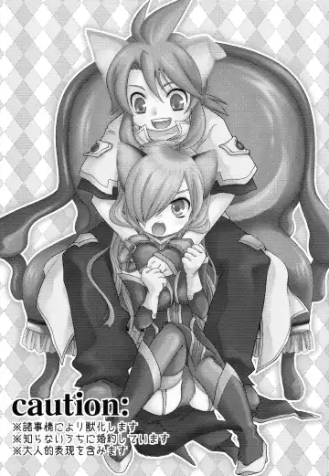 [Shiina] Meshimase Miso Panna Fhentai - Page 2