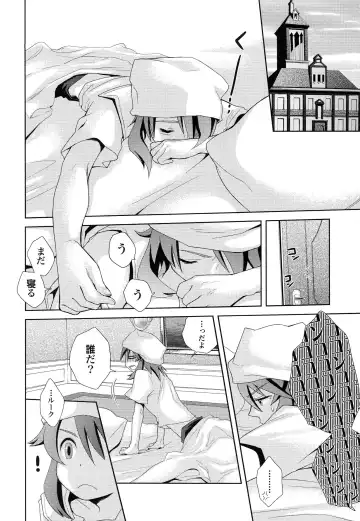 [Shiina] Meshimase Miso Panna Fhentai - Page 3