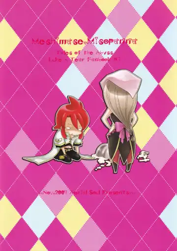 [Shiina] Meshimase Miso Panna Fhentai - Page 34