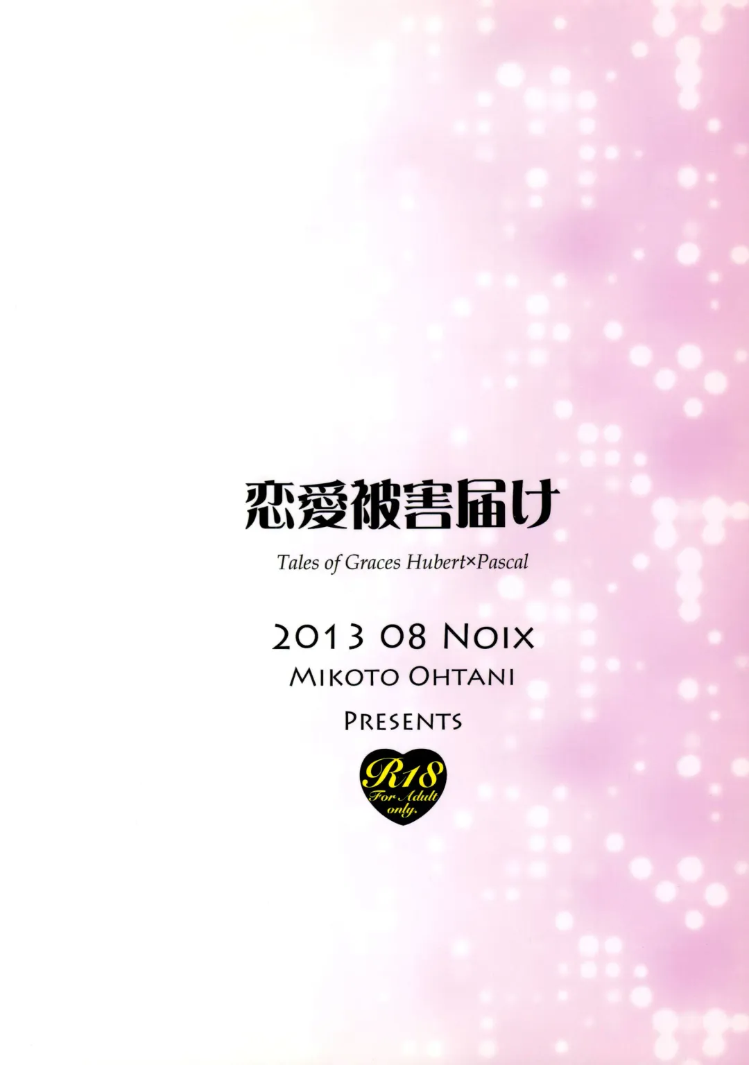 [Ootani Mikoto] Ren'ai Higaitodoke Fhentai - Page 30